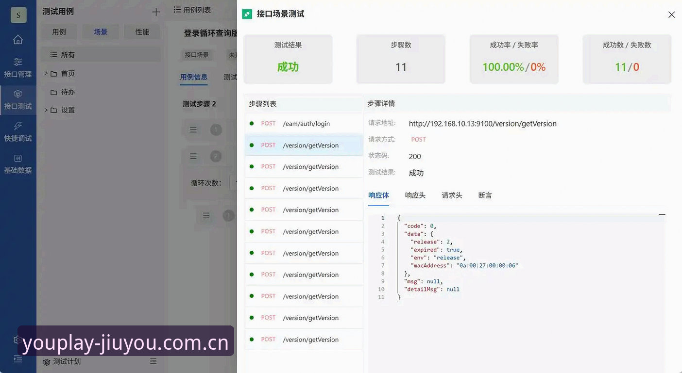 九游NG7.0连接力下载实操教程：从CN首页到赛事数据全打通